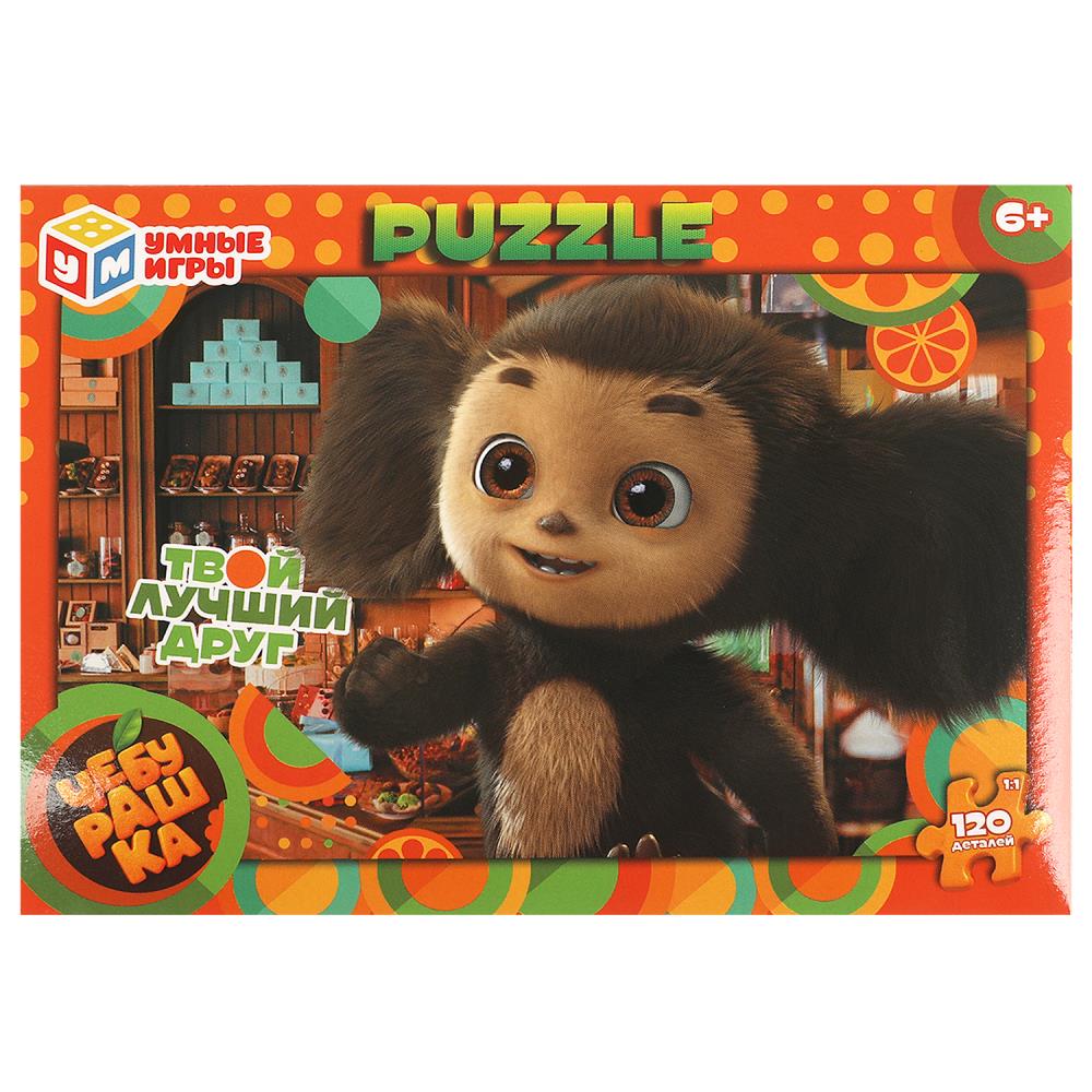 Пазлы в коробке 120 деталей, Чебурашка, 180х130х25 мм, 373690