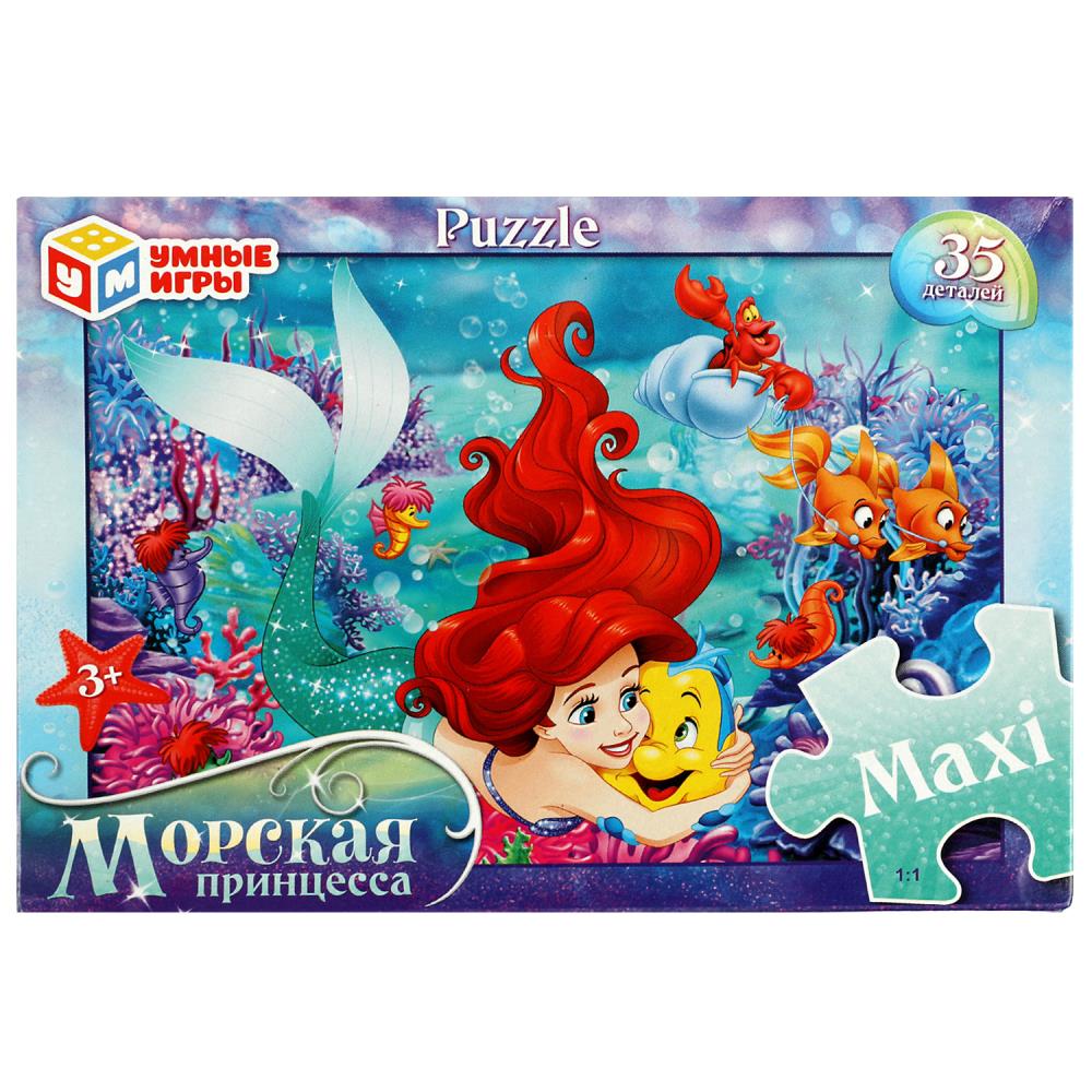 Макси-пазлы в коробке. 35 деталей. 180х127х35 мм, 'Морская принцесса', 353220