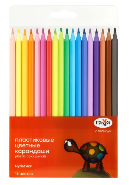 Цветные карандаши 18 цветов, Гамма.Мультики, 251220212