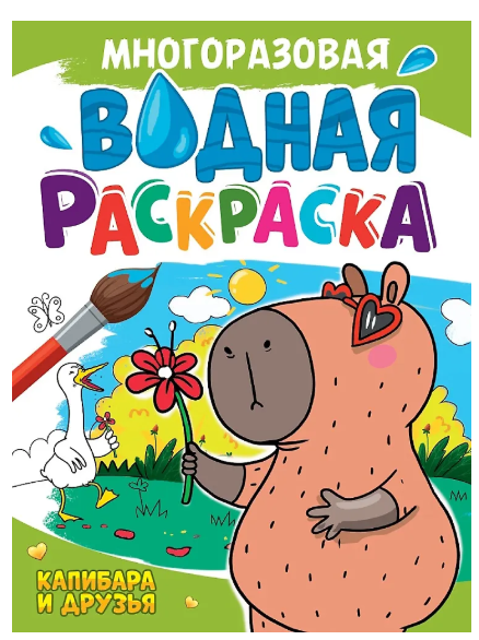 Снимок экрана 2026-05-26 105933
