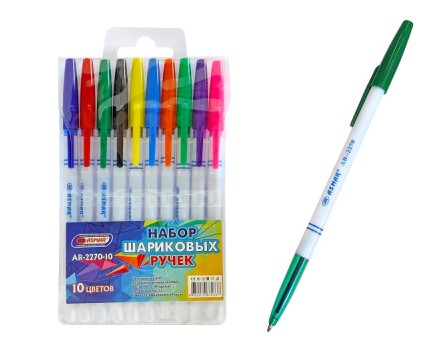 Набор шариковых ручек 10 цветов, пластиковая уп., европодвес, AR-2270-10