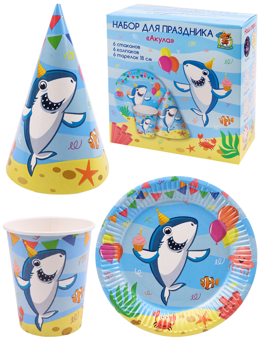 Набор для праздника Акула (тарелка 6 шт, стаканы 6 шт, колпаки 6 шт), ФЛ-0946