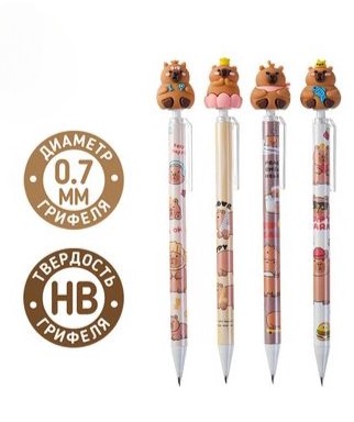 Карандаши чернографитные CAPYBARA, диаметор грифеля 0,7мм , корпус круглыйв ассортименте, 205А