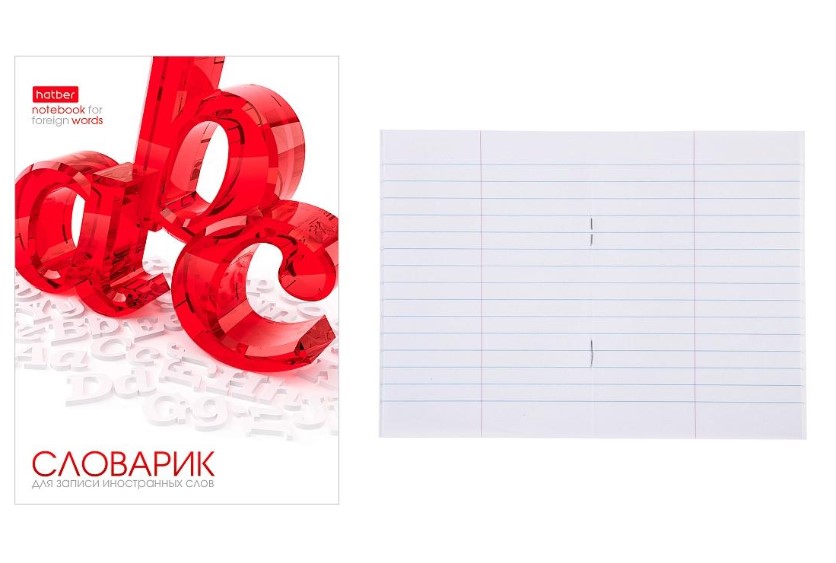 Тетрадь-словарь для записи иностран. слов А6, Hatber,'Object', 24 листа, линия,  В5_08354