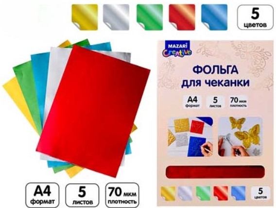 Снимок экрана 2026-05-07 125704