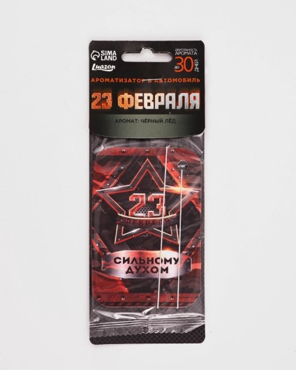 Ароматизатор бумажный, победитель во всем, 7,5х 16,5 см, 10546506