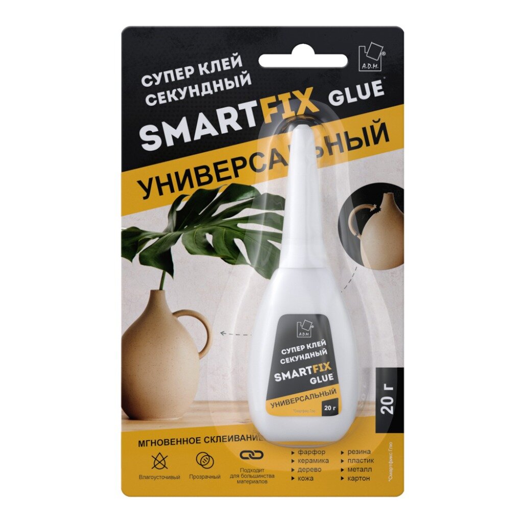 Супер-клей универсальный SmartFix GLUE , 20 гр, GHS201B