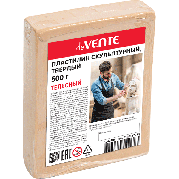 Пластилин скульптурный 'deVENTE' телесный, 500 г, пленка, твердый, 8042905
