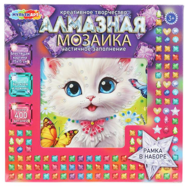 Алмазная мозаика 15х15 см, в коробке, Кошечка, МУЛЬТИ АРТ , 394815