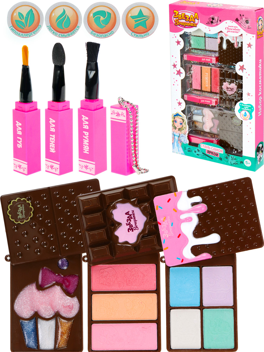 Набор детской косметики, ( сухие тени, блеск для губ, румяна, помада, аппликатор, кисть), КС-8697