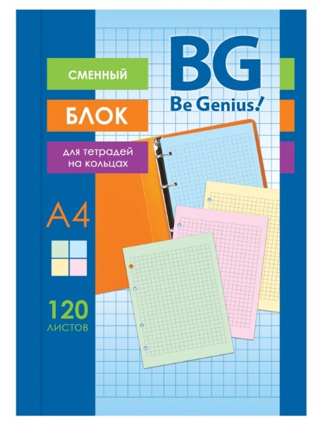 Сменный блок 120л., А4, BG, 4 цвета, пленка т;у, с вкладышем, СБ4ту120 12358
