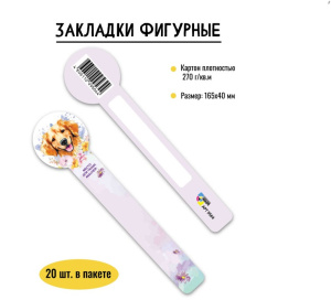 Снимок экрана 2026-04-23 092538