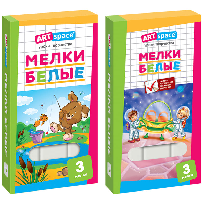 Мел белый Art Space 3 шт., 182714