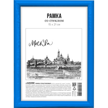 Рамка пластиковая 'deVENTE' 15x21 см, формат A5, серия 1, стекло, 9027028