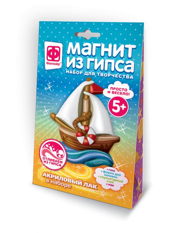 Магниты из гипса Фантазёр 'Парусник' европодвес 707274