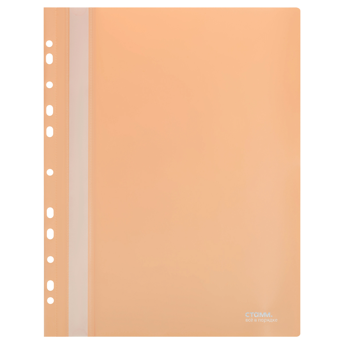 Папка скоросшиватель А4, 'СТАММ', пластик, 180 мкм, персиковая, ММ-31646