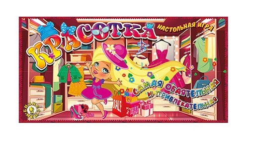 Настольная игра 'Красотка' 31260