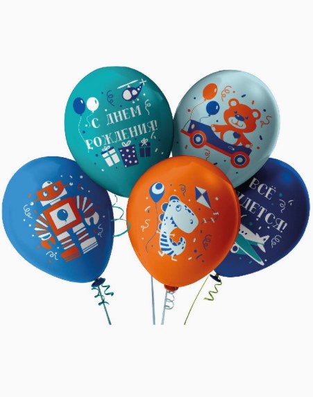 Набор шаров, С Днем Рождения, сине-оранжевый, 30 см, (5шт/уп), ШВ-9809