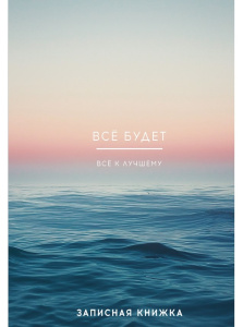 Снимок экрана 2026-04-25 125301