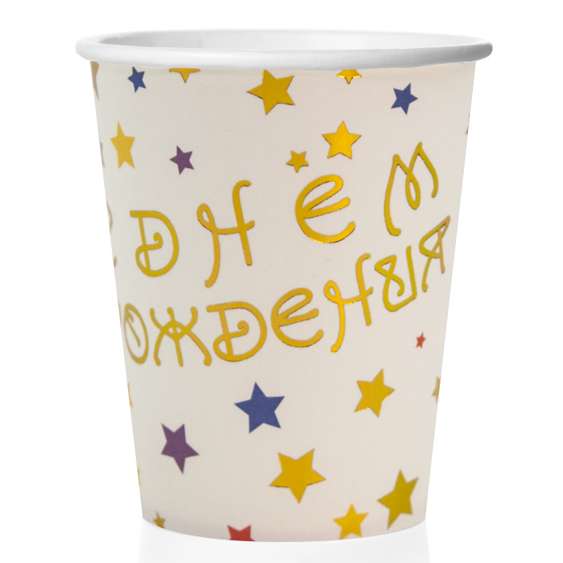 Стаканы (250 мл) С Днем Рождения! Белый, металлик (6 шт;уп), 690045