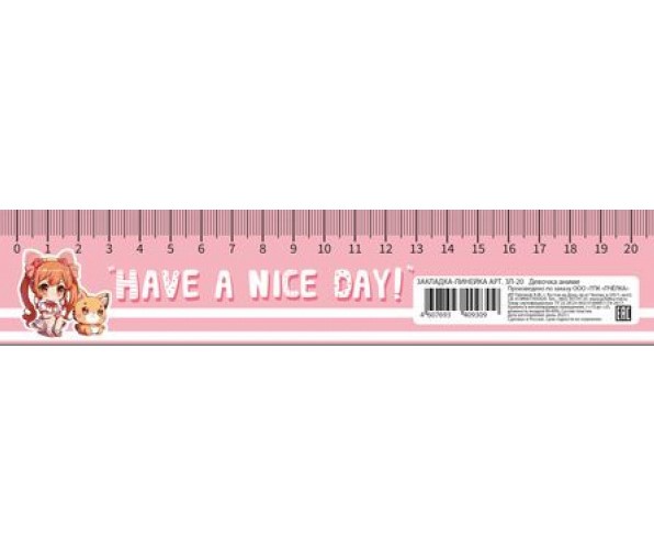 Закладка-линейка 'ANIME GIRL', 20 см, ЗЛ-20