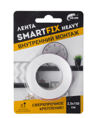 Сверхсильная лента для внутреннего монтажа W-con SmartFix H  EAVY, 2,5х150с м, прозрачная, SFV2515T 
