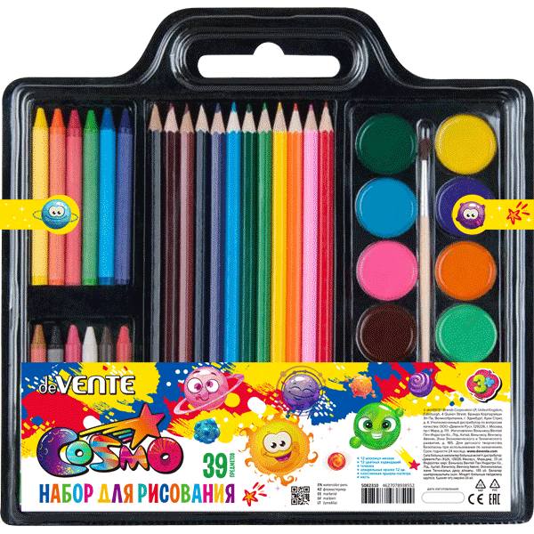Набор для рисования deVENTE Cosmo 39 предметов, 8079000