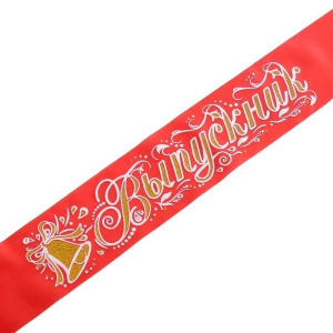 Лента шёлковая 