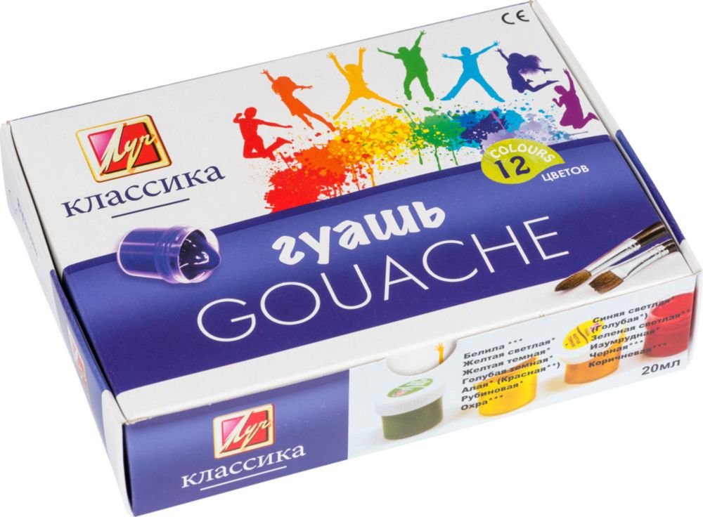 Гуашь 9 цв. Луч 'Классика цвета'  по 20 мл., картон. уп., 19С 1276-08