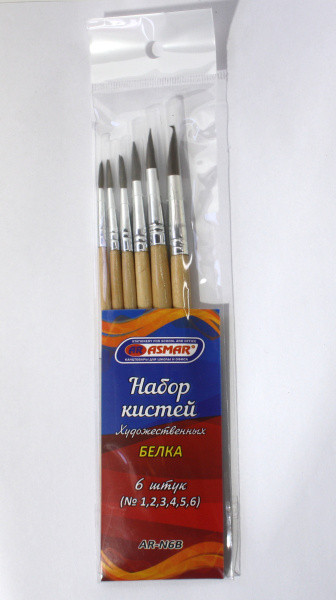 Кисти в наборе белка №1,2,3,4,5,6  круглая, европодвес, AR-N6Б