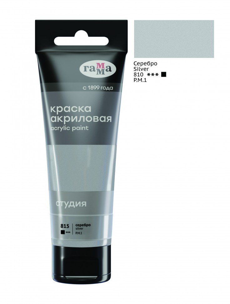 Краска акриловая художественная Гамма 'Студия' серебро, 75 мл, 280220815