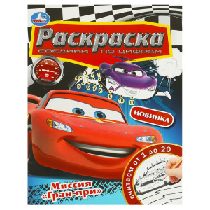 4441