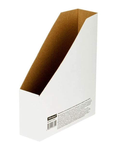 Накопитель-лоток архивный из микрогофрокартона OfficeSpace, 75 мм, белый, до 700 л, 158551