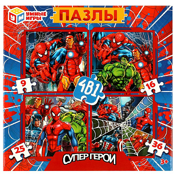 Супергерои. Набор пазлов 4в1. 9-16-25-36. 175х175х50 мм