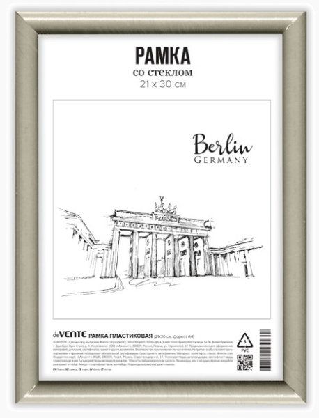 Рамка пластиковая 'deVENTE' 21x30 см, формат A4, серия 1, акриловое стекло, 9027140