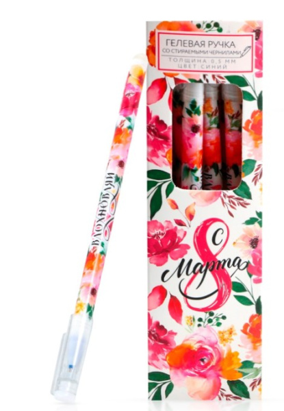 Ручка пиши стирай синяя, гелевая 0,5 мм с колпачком 'С 8 Марта!', 9227085