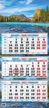 Календарь квартальный трехблочный 2027, Озеро в горах, 310х680, в европакете, КБ03-27