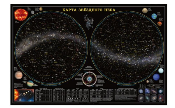 Карта настенная Геодом 'Звёздное небо', бумага, ламинация, 124 х 80 см., 93515