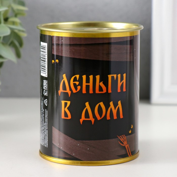 Копилка-банка металл. 'Деньги в дом', 10691895