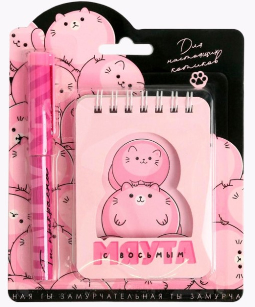 Набор подарочный блокнот и ручка 'С 8 марта', 5217676