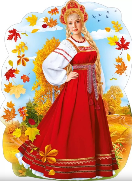 Плакат 'Девушка осень', 84.936