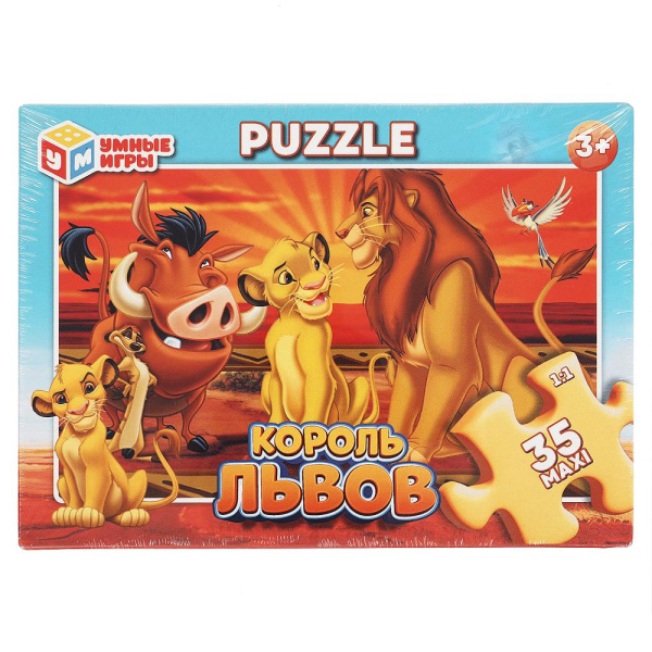 Макси-пазлы в коробке. Король львов. Пазл 35 деталей. 180х127х35 мм. В кор 24 шт, 361709