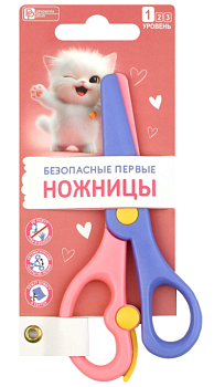 Ножницы для детей, асимметричные, 13,6х6,2 см, розовый, голубой, 73670