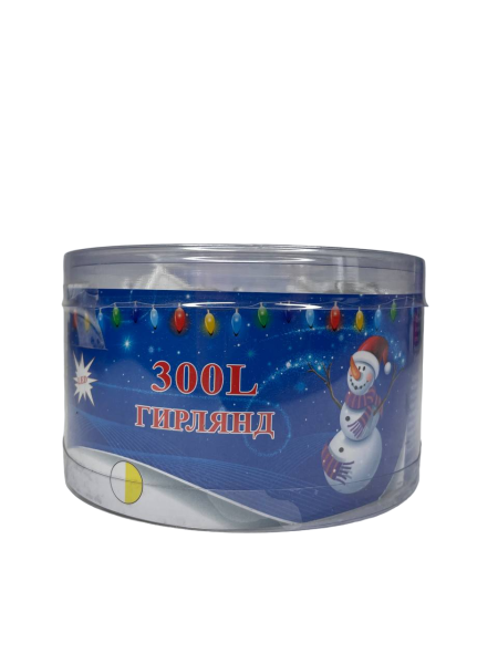 Гирлянда светодиодная , 15 метров , (300 ламп), 300L