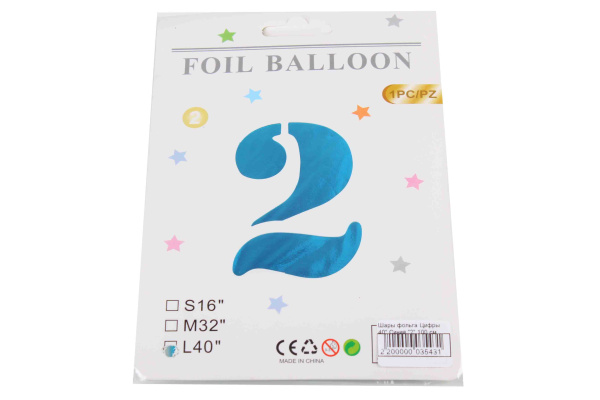 Шары фольга Цифры 40' Синий '2' 100 см.