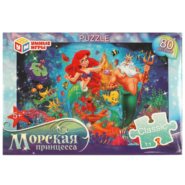 Пазлы классические, 80 деталей, Морская принцесса, 356534