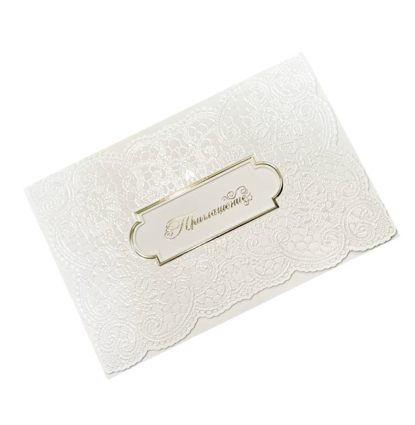 Приглашение на свадьбу, (10 шт;уп), СП-13