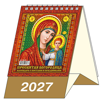 Календарь-домик Пресвятая Богородица, 2027, 100х140 мм., KD-02