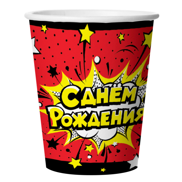 Стаканы (250 мл) Яркий взрыв, (6 шт;уп), 77124