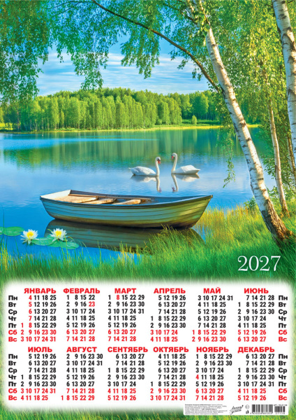 95028-1